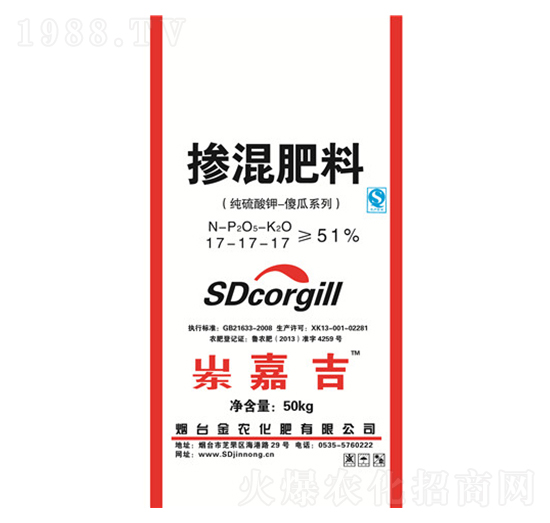 傻瓜系列摻混肥料17-17-17-崠嘉吉-金農(nóng)