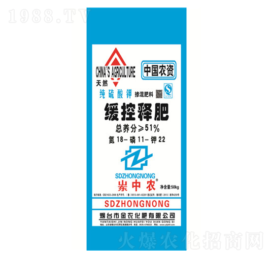 緩控釋肥18-11-22-崠中農(nóng)-金農(nóng)