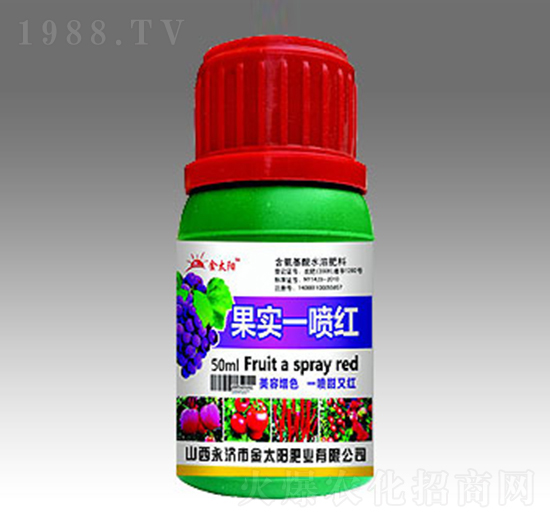 果實一噴紅-金禾生物