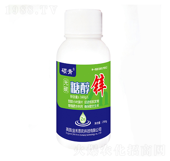 光碳糖醇鋅-碩青-金禾生物