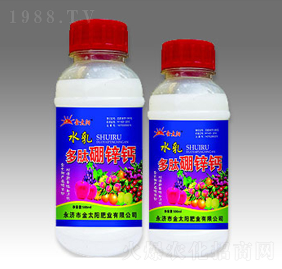 水乳多肽硼鋅鈣-金禾生物