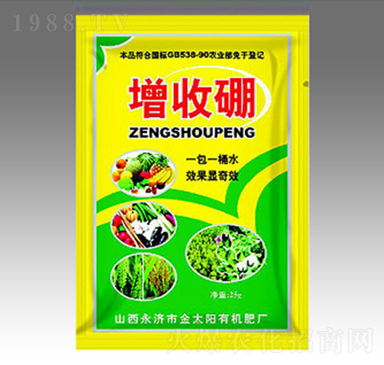 增收硼-金禾生物