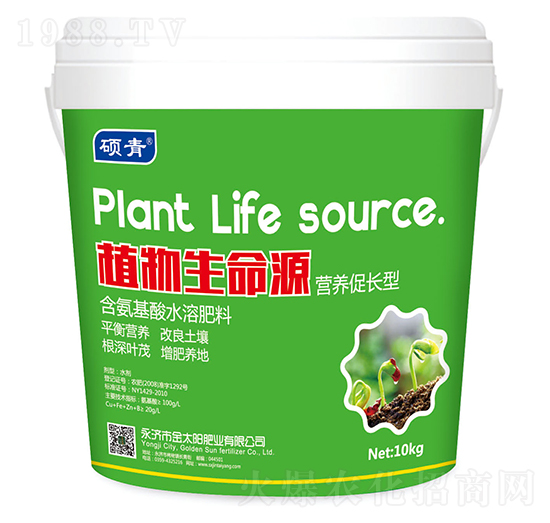 植物生命源-碩青-金禾生物