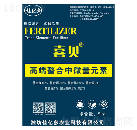 高端螯合中微量元素-喜貝-佳億多