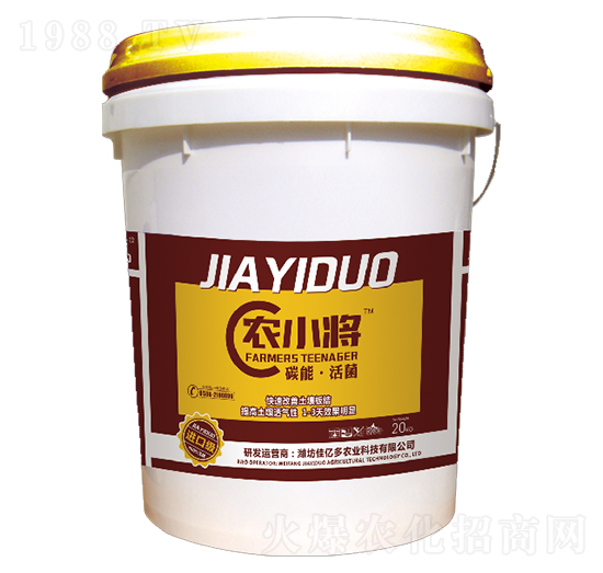 碳能活菌-農(nóng)小將-佳億多