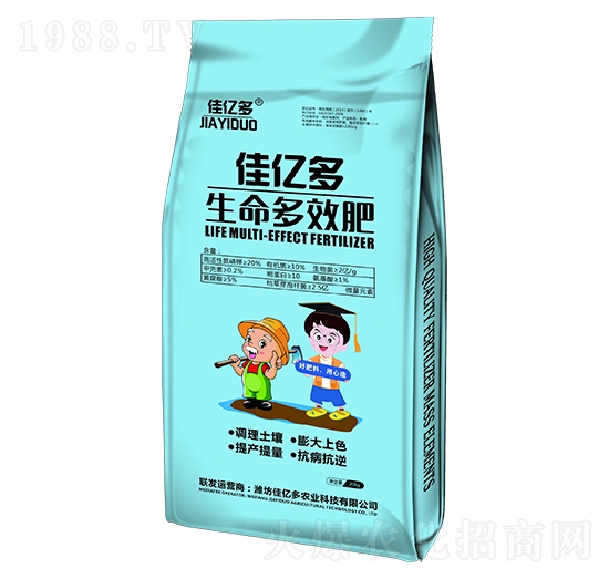 生命多效肥-佳億多