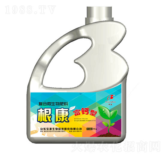 生根補鈣復合微生物肥料-富鈣根康-寶田肥業(yè)