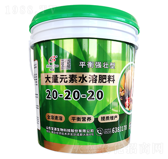 大量元素水溶肥料20-20-20-寶田肥業(yè)