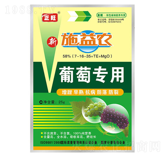葡萄專用施益農(nóng)-正旺農(nóng)肥