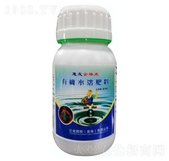 有機(jī)水溶肥料-惠友金棒來-正旺農(nóng)肥