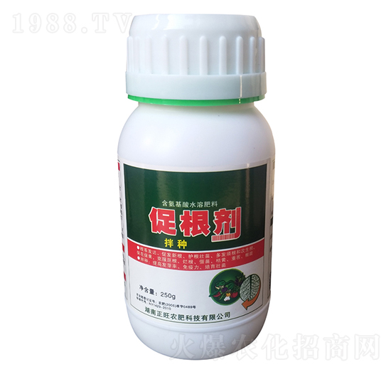 正旺促根劑-正旺農(nóng)肥