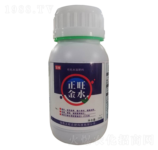 正旺金水-正旺農(nóng)肥