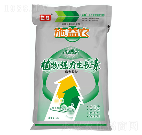植物強力生長素-正旺農(nóng)肥