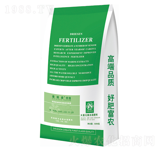 50%德瑞森優(yōu)選-正旺農(nóng)肥