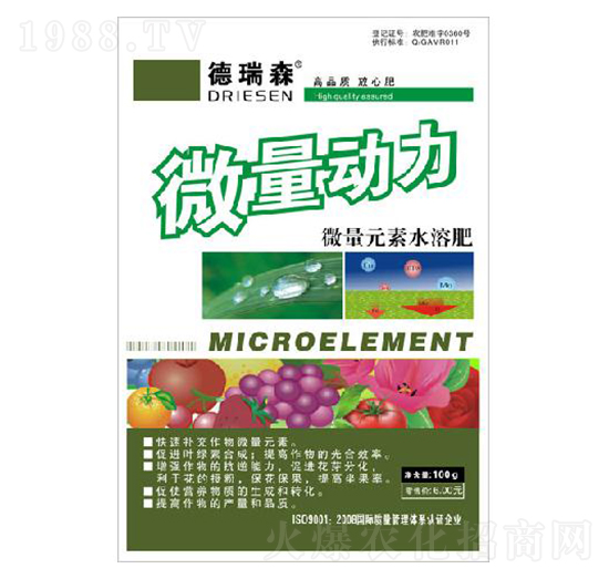 微量元素水溶肥-微量動力-正旺農(nóng)肥
