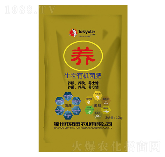 生物有機(jī)菌肥-養(yǎng)-拓田農(nóng)業(yè)