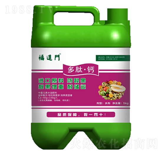 多肽鈣中量元素水溶肥料-福進(jìn)門(mén)-強(qiáng)生農(nóng)業(yè)