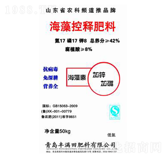 海藻控釋肥料17-17-8-豐滿田