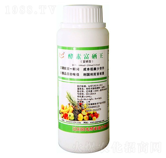 酵素富曬王-陽(yáng)光