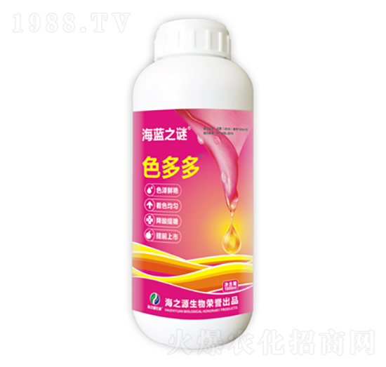 色多多-海藍(lán)之謎-通用化工
