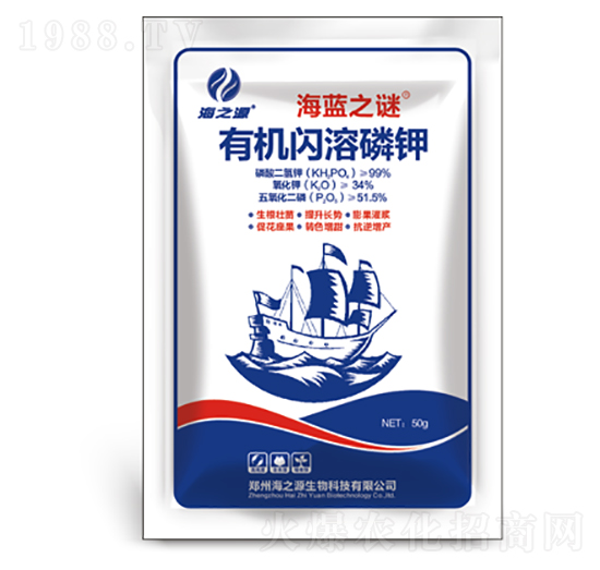 有機(jī)閃溶磷鉀-海藍(lán)之謎-通用化工