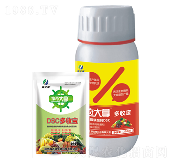 多收寶-神奇大拿-通用化工