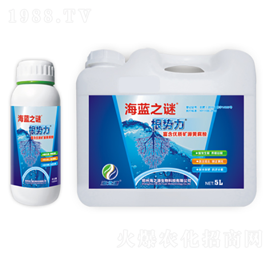 根勢力-海藍之謎-通用化工