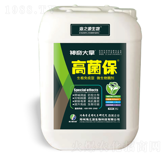 高菌保-神奇大拿-通用化工