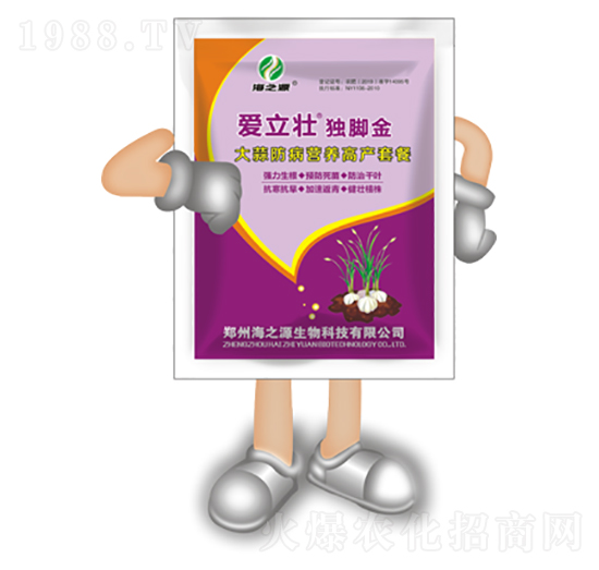 大蒜防病營養(yǎng)套餐-愛立壯獨(dú)角金-通用化工