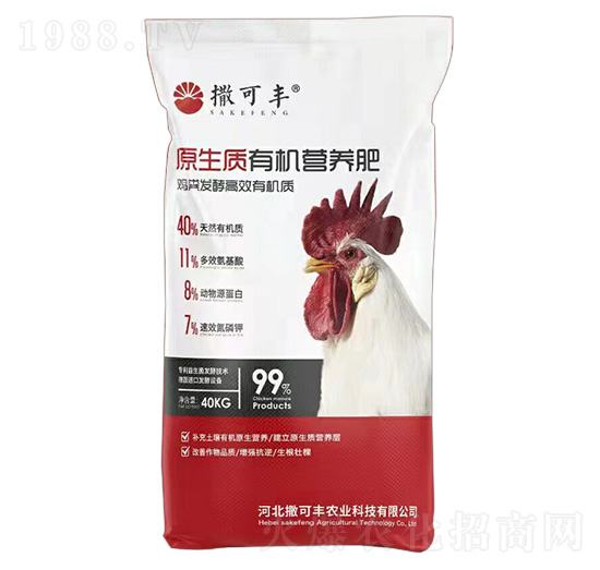 原生質有機營養(yǎng)肥-撒可豐