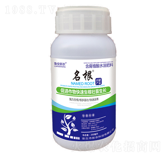 200ml含腐植酸水溶肥料-名根-新農(nóng)