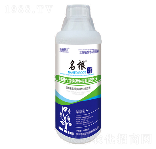 1000ml含腐植酸水溶肥料-名根-新農(nóng)