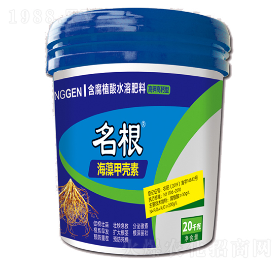 名根海藻甲殼素-新農(nóng)