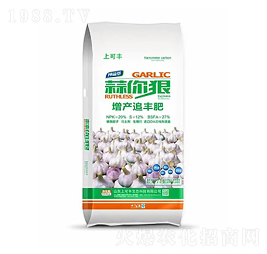 增產(chǎn)追豐肥-蒜你狠-中農(nóng)三禾