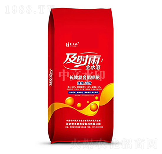 及時(shí)雨全水溶長(zhǎng)效復(fù)合氮鉀肥-金土地-中農(nóng)三禾