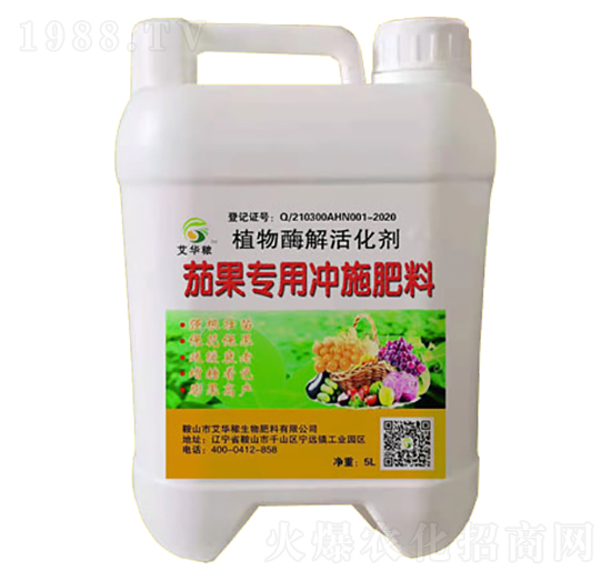 茄果專用沖施肥-艾華秾