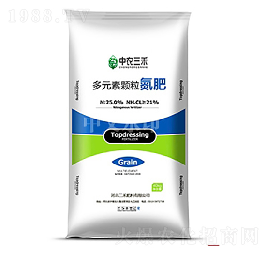 多元素顆粒氮肥-中農三禾