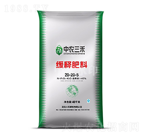 小麥專用緩釋肥料20-20-5-中農(nóng)三禾