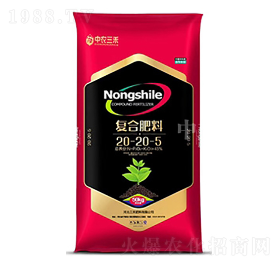 復(fù)合肥料20-20-5-中農(nóng)三禾