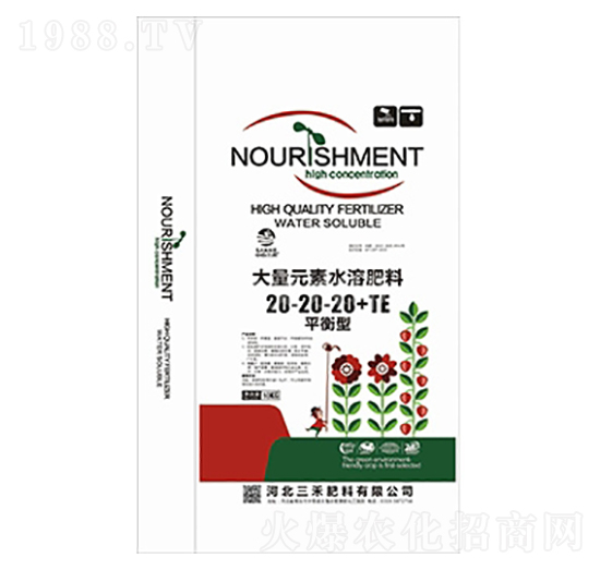 平衡型大量元素水溶肥料20-20-20+TE-中農三禾