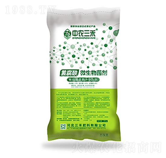 黃腐酸微生物菌劑-中農三禾