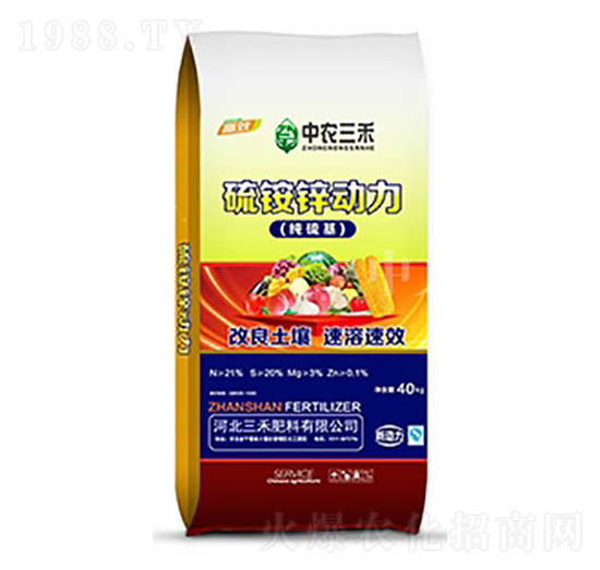 純硫基硫銨鋅動力-中農(nóng)三禾