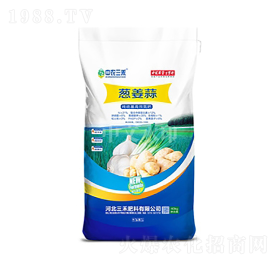 蔥姜蒜高效氮肥-中農(nóng)三禾