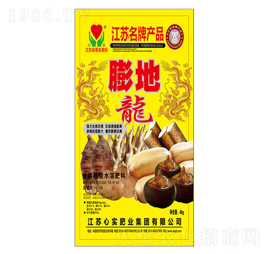 膨地龍-心實肥業(yè)