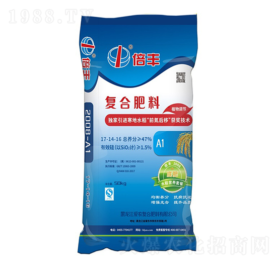 水稻營養(yǎng)套餐17-14-16-倍豐-愛農