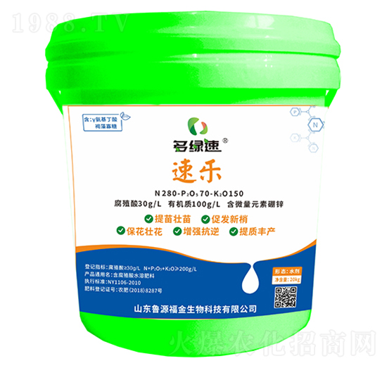 速樂(lè)-魯源福金