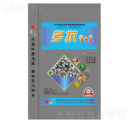 復合微生物菌劑-多抗3+1-勁福生物