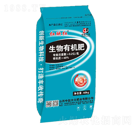 生物有機(jī)肥-紅映紅-中鹽大化