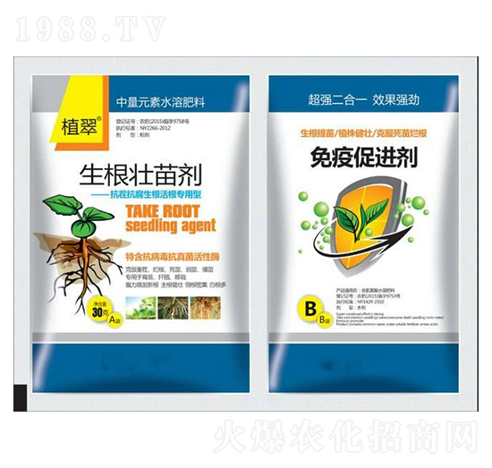 生根壯苗劑-鑫瑞豐