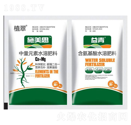 含氨基酸水溶肥料-鑫瑞豐